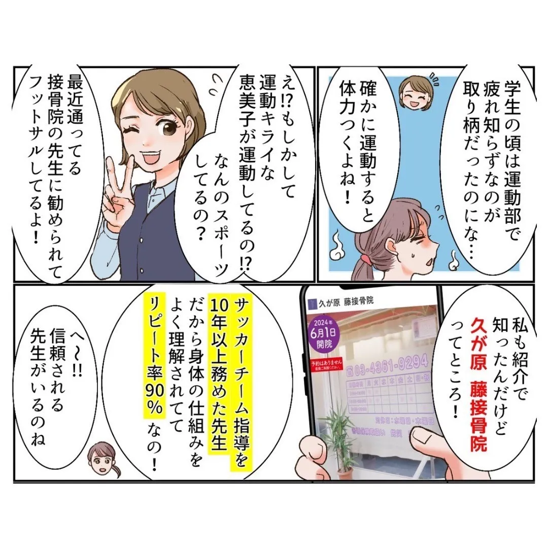 こんにちは！気温が少しずつ下がり、過ごしやすい季節になってき...