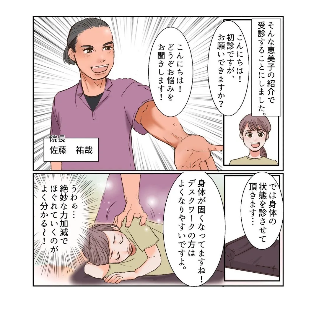 こんにちは！気温が少しずつ下がり、過ごしやすい季節になってき...