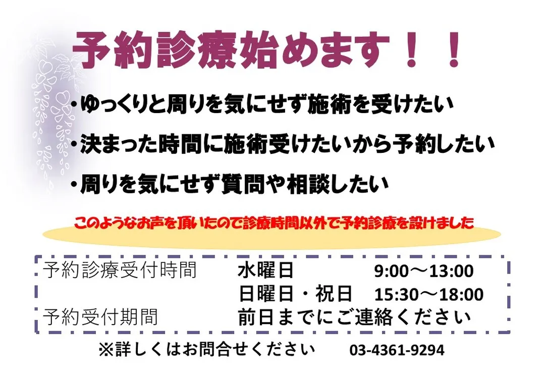 こんにちは！12月のスケジュールが確定しました。